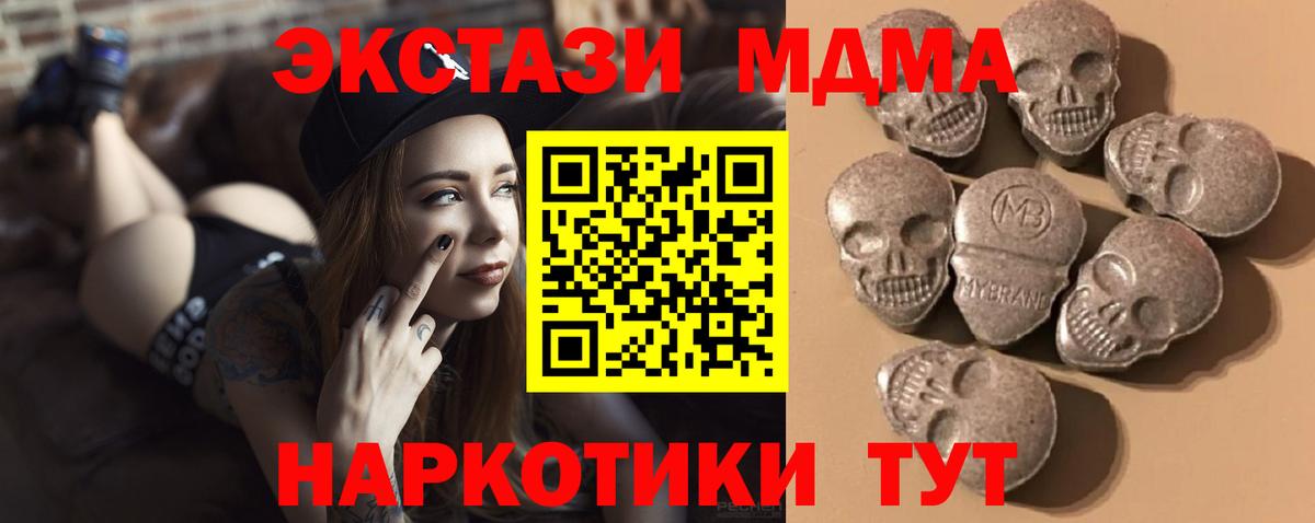 Экстази Cube Минусинск