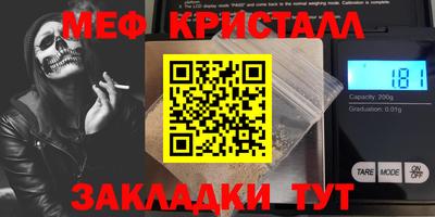 прущие грибы Тулун