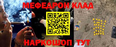 прущая мука Донской
