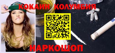 дживик Донецк