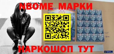 дживик Донецк
