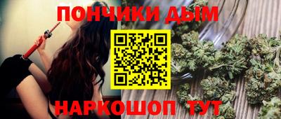прущая мука Донской