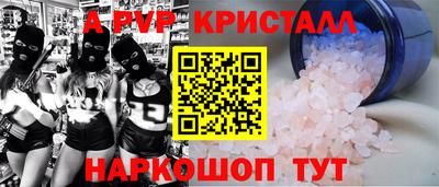 mdpv Дубна