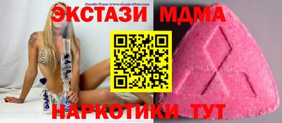 дживик Донецк