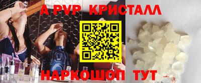 дживик Донецк