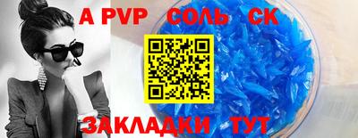 дживик Донецк
