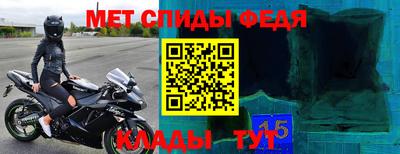 дживик Донецк