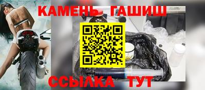 дживик Донецк