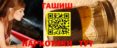 мефедрон Туймазы