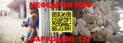 дживик Донецк