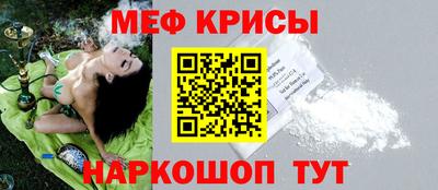 прущая мука Донской