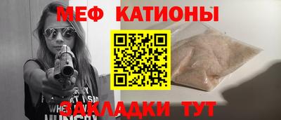 дживик Донецк
