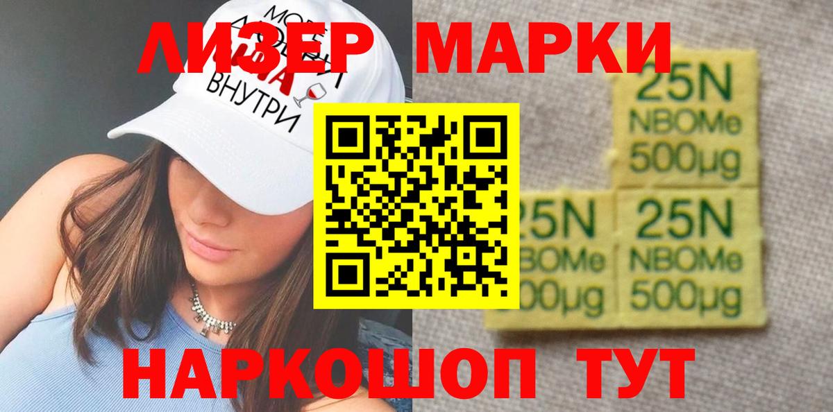LSD-25 экстази  Вход с VPN  ЛСД экстази кислота  Минусинск  LSD-25 экстази кислота 