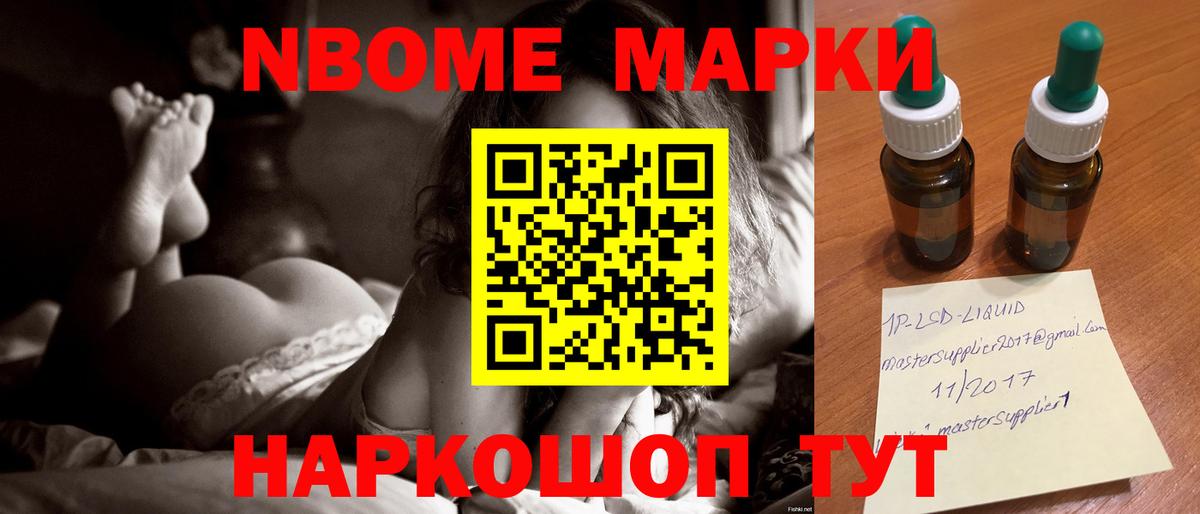 Лсд 25 экстази ecstasy Минусинск