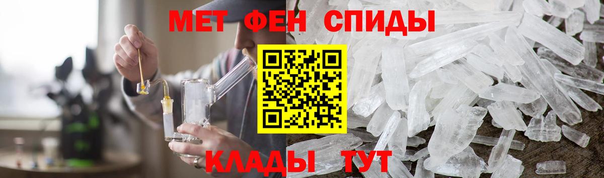 Метамфетамин винт  Вход с VPN  Минусинск  Метамфетамин винт 