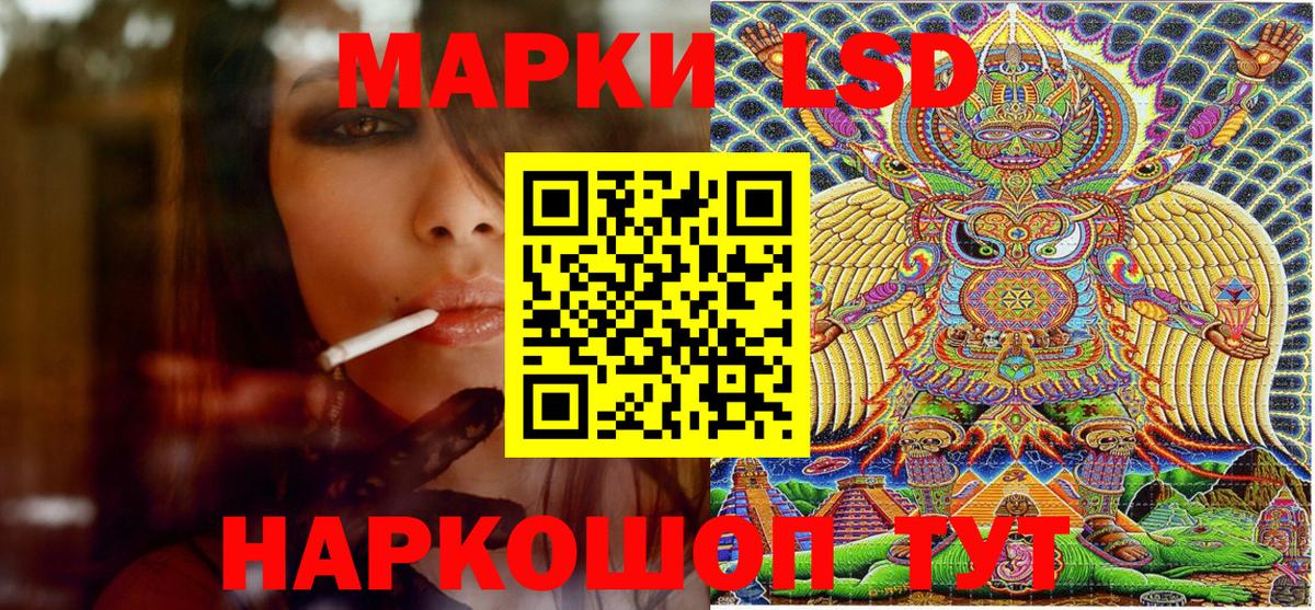 Марки N-bome 1500мкг  Вход с VPN  Наркотические марки  Минусинск 