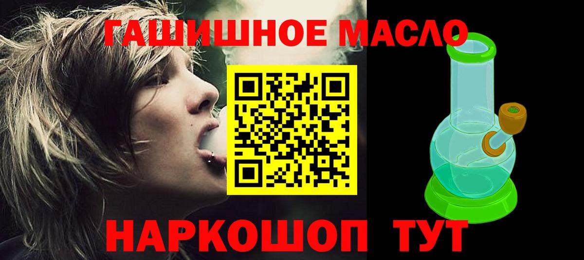 Мефедрон  Вход с VPN  МАРИХУАНА  Гашиш  Минусинск  Купить наркотики цена  COCAIN  Мефедрон кристаллы  Марихуана 