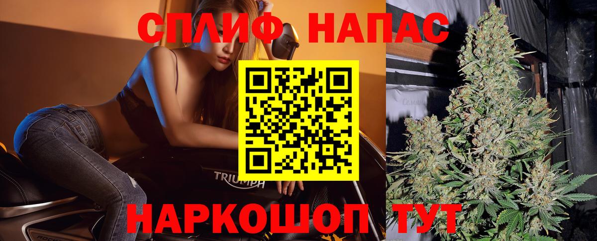 Бошки Шишки THC 21%  Канабис планчик  Вход с VPN  МАРИХУАНА OG Kush  Минусинск 